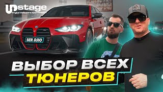 BMW M3 G80 Stage 2 800 hp vs Audi S8 Stage 3 1000hp  Бмв М3 Г80  S58 M3 Competition [upl. by Nauqat559]