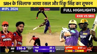 KKR VS SRH FULL HIGHLIGHTS IPL 2024Kolkata Knight Riders vs Sunrisers Hyderabad highlights [upl. by Ynafets]