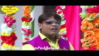 Adhar Card Na Bhatar Card Banata Deepak Dildar Mp4 3 [upl. by Priestley399]