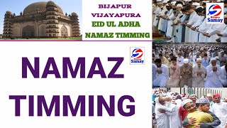 BIJAPUR CITY ME EID UL ADHA KI NAMAZ TIMING  BAKRID 2024 [upl. by Tamiko]