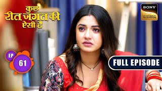 Hemrajs Beliefs  Kuch Reet Jagat Ki Aisi Hai  Ep 61  Full Episode  13 May 2024 [upl. by Ecniuq]