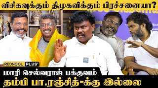 தலித்துகள் முதலமைச்சரே ஆக முடியாது திருமாவின் கருத்து  Sangathamizhan  Ranjith  Mari Selvaraj [upl. by Karlis]