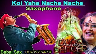 Auva Auva  कोई यहाँ अहा नाचे नाचे Disco Dancer  Saxophone Usha Utthup  Bappi Laheri [upl. by Joellen]