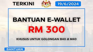 BANTUAN EWALLET RM300 SEBULAN  KHUSUS UNTUK GOLONGAN B40 DAN M40 [upl. by Norrag]