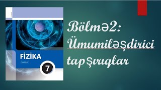 Fizika 7ci sinifBölmə2Ümumiləşdirici tapşırıqlar [upl. by Nylssej]