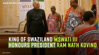 King of Swaziland Mswati III honours President Ram Nath Kovind [upl. by Intirb]