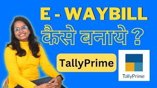 Generate EWay bill in Tally Prime EWay bill कैसे बनाये [upl. by Rola]