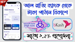 আল রাজী ব্যাংক থেকে টাকা পাঠান বিকাশে  Al Rajhi Bank To bKash Money Transfer [upl. by Ydda]