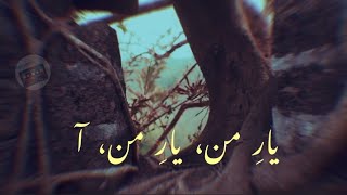 DiyarEDil OST  Zeb Bangash amp Momin Durrani  Aesthetics اردو ost [upl. by Iva]