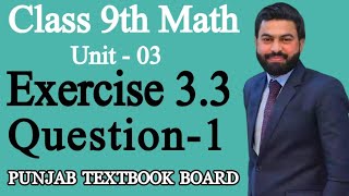 Class 9th Math Unit3 Exercise 33 Question 1 ivi9th Math Exercise 33 Question 1 Part 16PTB [upl. by Reese]