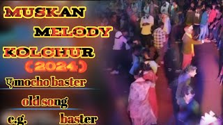 muskan melody kolchur a mocho baster full old song buking mo 8517040320 6264745209 2024 [upl. by Itram262]