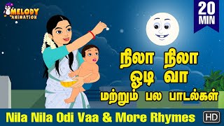 Nila Nila Odi Va and More Rhymes  குழந்தை பாடல்கள் Tamil Kid Song Tamil Rhymes Animated Rhymes [upl. by Ssegrub]