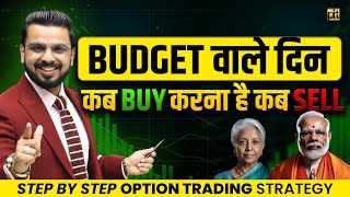 BUDGET Day Strategy When to Buy When to Sell  Share Market Trading Step by Step Demo [upl. by Rayburn425]