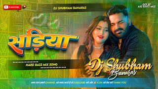 sadiya dj song hard bass mix 2024 sadiya pawan singh dj sadiya fir se pahire ke par jai dj [upl. by Lehman]