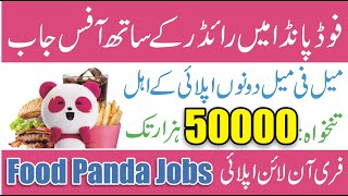 Foodpanda Job Apply Online  Foodpanda Rider Apply  Foodpanda Customer Service Job 2023 [upl. by Fontana]