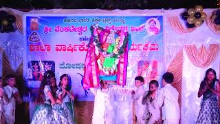 BANGARA THENE KANNADA SONG DANCE PERFORMANCE [upl. by Adnahsar]