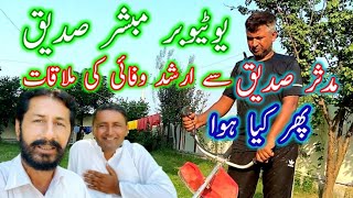 village food secrets wale Mubashir Sadiq  Mudassar Sadiq  se Mulakat [upl. by Diella]