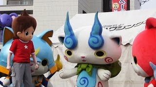 妖怪ウォッチショー 最新キャラクターショー （45）YoKai watch アニメ 妖怪体操第一 [upl. by Norud]