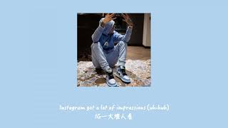 【中文翻譯】Central Cee  Obsessed With You [upl. by Akinorev]