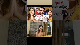 Ritu Rathee Shocking Statement about Neha Tiwari nehaashishtiwari shortvideo shorts [upl. by Olegnad737]