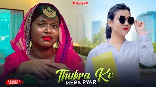 Mera Intekam Dekhegi  Revenge Love Story  Thukra Ke Mera Pyaar  New Hindi Song Kali Ladki Story [upl. by Naxor418]