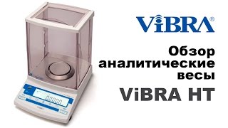 Обзор аналитические весы ViBRA HT [upl. by Ardaid]