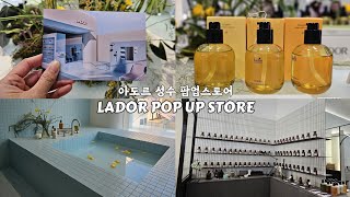 아도르 Lador Pop up store  Lador Perfumed hair oil hair mist shampoo treatment amp more hair products [upl. by Girand940]