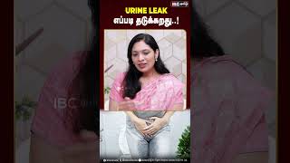 Urine LeakI Dr B Sivaranjani Arun doctortalks drsivaranjani [upl. by Butcher989]