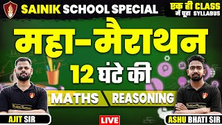 Reasoning And Maths Maha Marathon  Sainik School Coaching Classes  Sainik School Online Coaching [upl. by Fredia383]