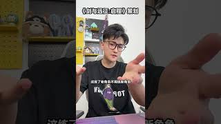 不同游戏策划的水平原神米哈遊搞笑視頻 [upl. by Mishaan]