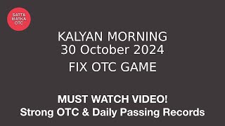 30 October 2024 Kalyan morning mein kya aaega  Kalyan morning close  Kalyan morning today [upl. by Nonnah]