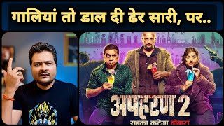 Apharan  Season 2 Review [upl. by Zwick]