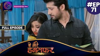 Aye Mere Humsafar  Full Episode 71  ऐ मेरे हमसफर  Dangal TV [upl. by Seif]