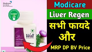 Modicare new products liver regen all benifit  modicare new products  modicare new offer [upl. by Kass]