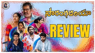 Sarangadhariya Movie Review  Sarangadhariya Review  Sarangadhariya Telugu Movie Review [upl. by Dadirac]