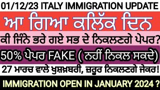 1st December 2023  ITALIAN IMMIGRATION CLICK DAY TOMORROW AT 9 AM MORNING ITALY 🇮🇹 FLUSSI INFO [upl. by Anehc]