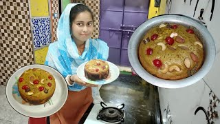 Cake Bananor Recipeচায়ের কাপের 2 কাপ ময়দা দিয়ে বানিয়ে ফেলুন লোভনীয় স্বাদের স্পঞ্জ কেক রেসিপি। [upl. by Alisun]