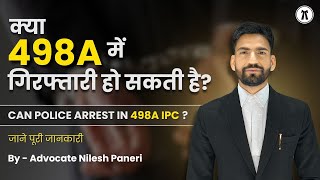 Will Police Arrest under 498A IPC 498a 498a ipc section 498a 498a dhara  498 indian penal code [upl. by Yraeg]