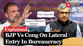 BJP Vs Congress On Lateral Entry In Bureaucracy What is Lateral Entry amp Why Are There No Quotas [upl. by Dupin]