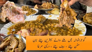 Best Desi Breakfast in Gujranwala except Food Street  Mutton Chany Beef Chany and Desi Murga [upl. by Adnuhsat]