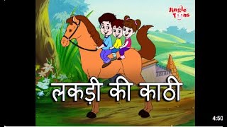 Lakdi ki kathi  Popular Hindi Children Songs  Animated Songs by JingleToons [upl. by Kale438]