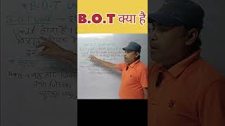 BOT क्या है  What is BOT  Full form of BOT  BOT क्या है By Prabhash Sir [upl. by Misti]