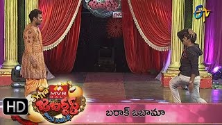 Extra Jabardasth – Damsharas – 11th March 2016 – జబర్దస్త్ [upl. by Atirehc35]