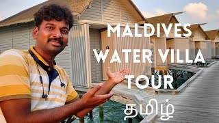 Water villa in Maldives  water villa in Tamil  Maldives in tamil  Danny techie talks [upl. by Royd]