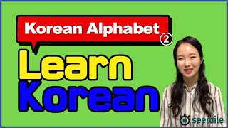 Emmas seemile Korean language class 02 한글 Hangeul Korean alphabet [upl. by Frey591]