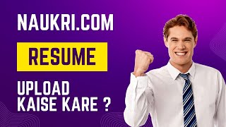 Resume upload kaise kare  Naukri profile kaise banaye  Naukri profile tutorial in hindi [upl. by Nilesoj]