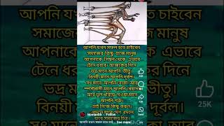 আপনি যখন সফলতা হতে চাই ছিলেন তখন কে কে আপনাকে বাধা দিয়েছে আর কার কার লাইফে এরকমহয়েছে অবশ্যইকমেন্ট [upl. by Buehler543]