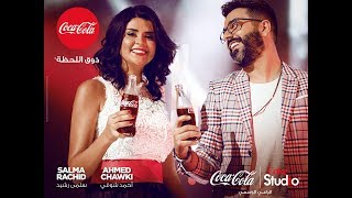 Chawki Feat VAN amp Salma Rachid  شوقي و ديجي فان و سلمى رشيد  كوكا ديالي فين هي فيديو كليب [upl. by Kaine]