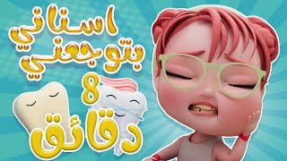 مجموعة من اجمل الاغاني  هابي بيرثداي توتو  عنا بيبي  فلوسي يا ماما  اسناني واوا  Kiwi Tv [upl. by Ayikaz]