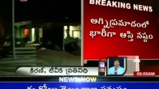 TV5 Telugu News  Earth Quake At Nagarjuna Sagar Dam [upl. by Yesnyl260]